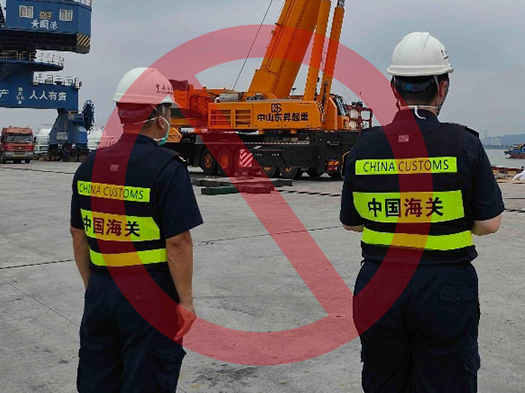 危险品出口最怕什么？
