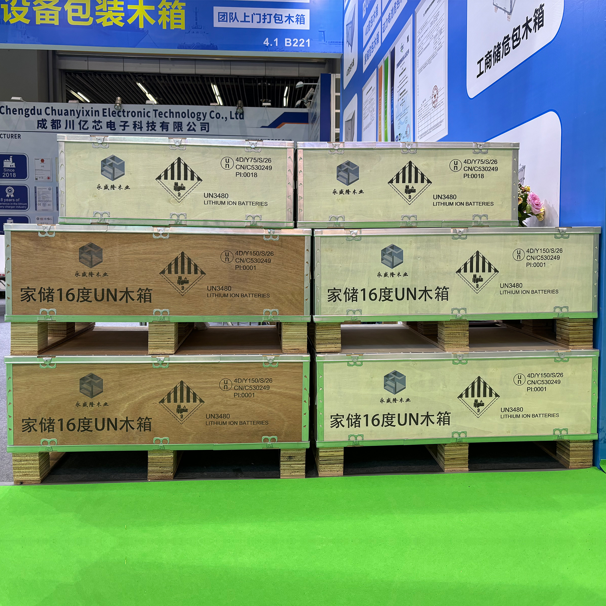 家储危包木箱